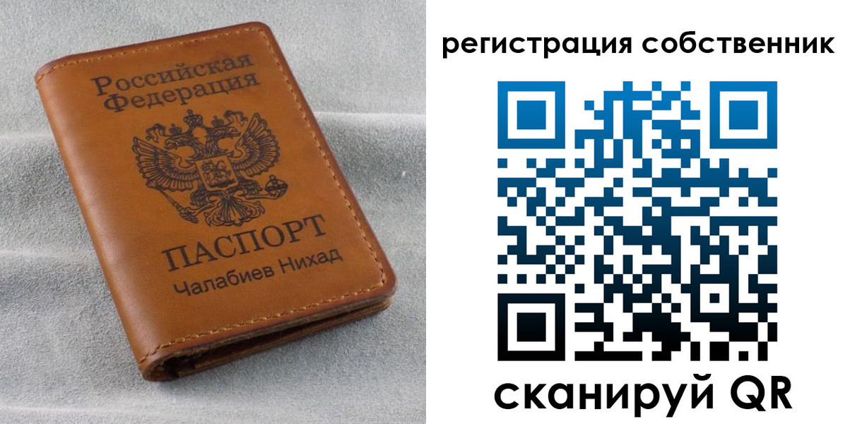 прописка в квартире в Дубовке