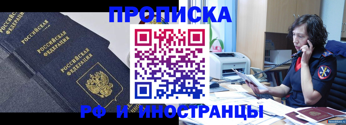 временная регистрация госуслуги в Дубовке